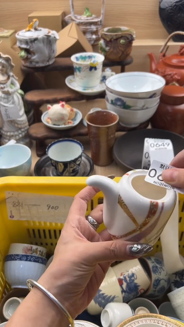 648默认微瑕，满20元包邮