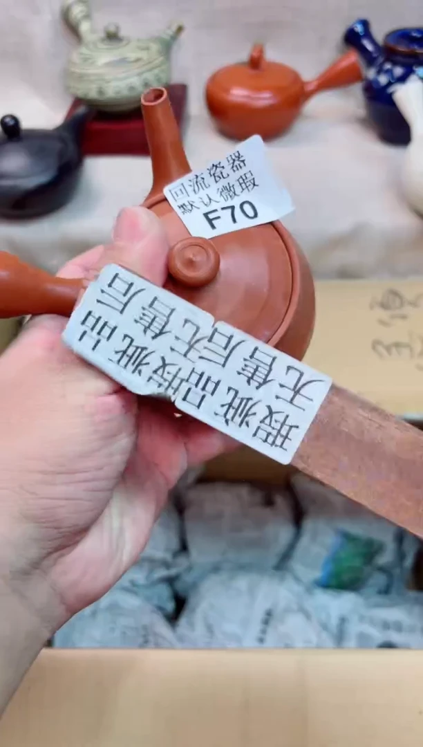 山*70回流茶壶回流茶壶