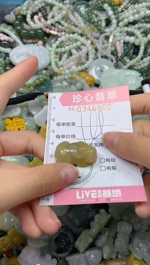颈饰未镶嵌翡翠闪购0346902