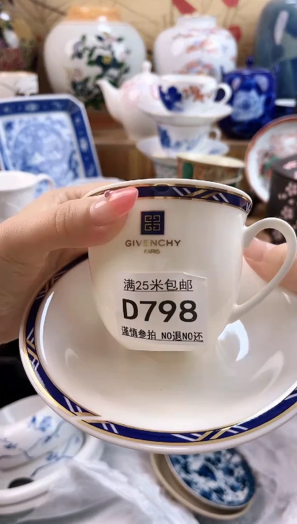 中*龙==============d798