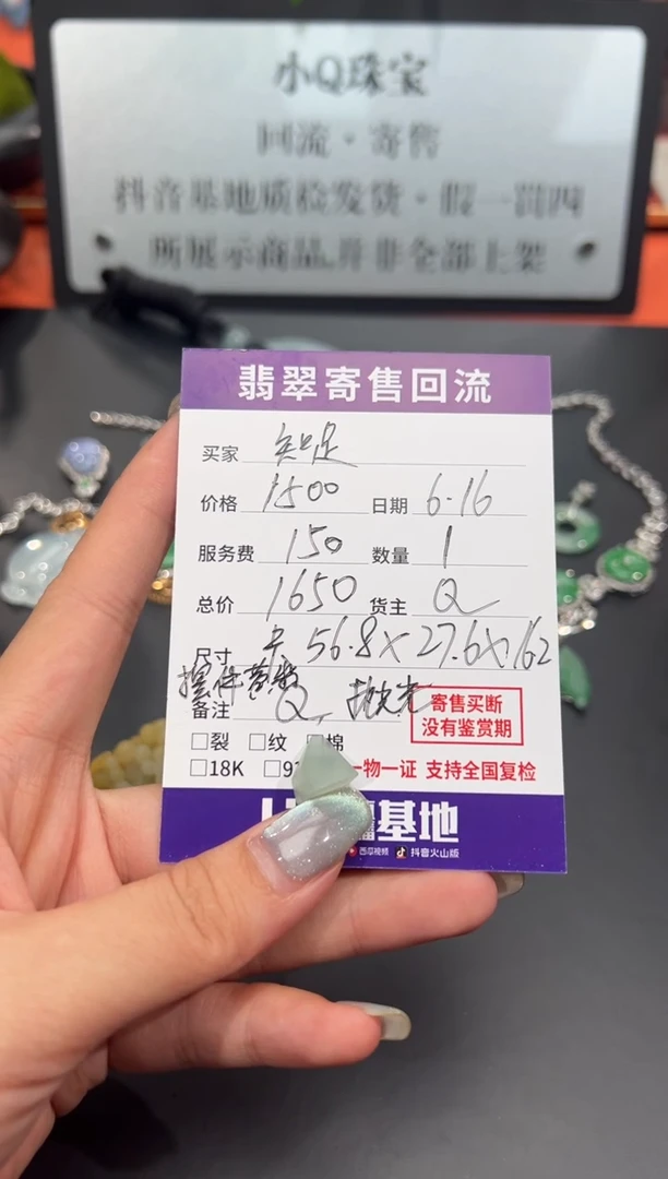 翡翠挂件未镶嵌知**乐天然翡翠黄翡摆件