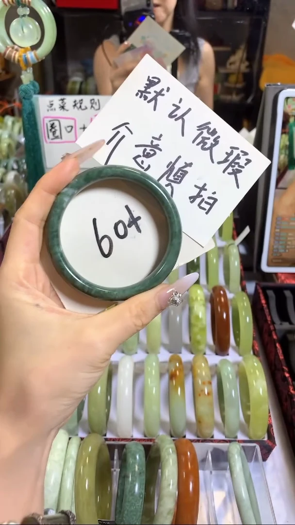 未镶嵌岫玉手镯皮*妈15