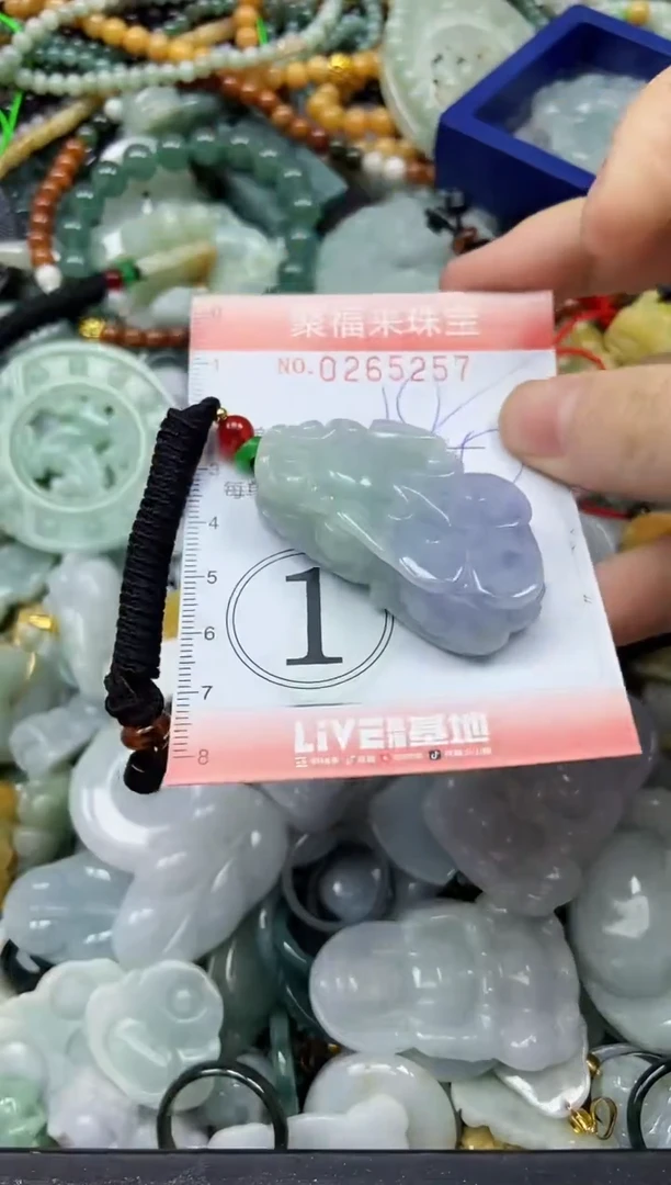 未镶嵌挂件翡翠闪购0265257