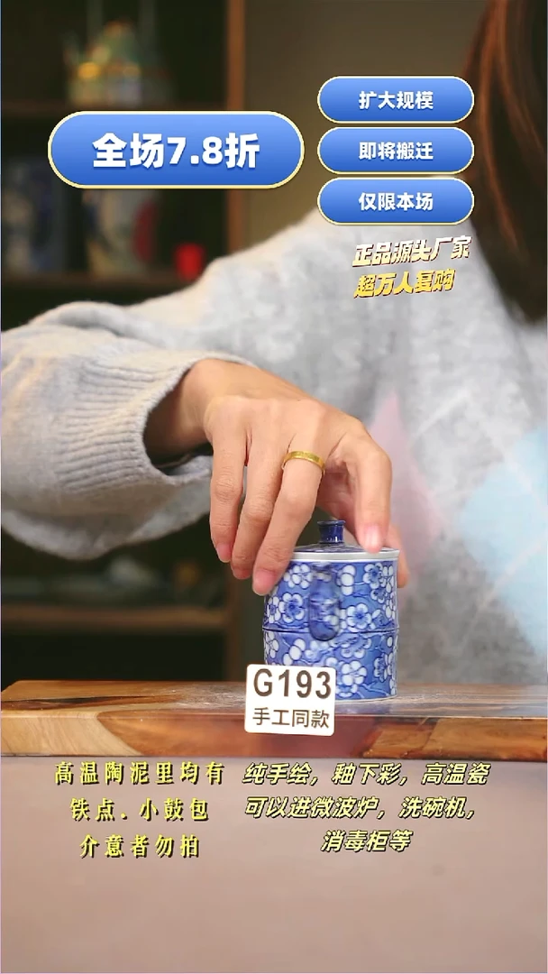 其他G193陶然集器瓷器