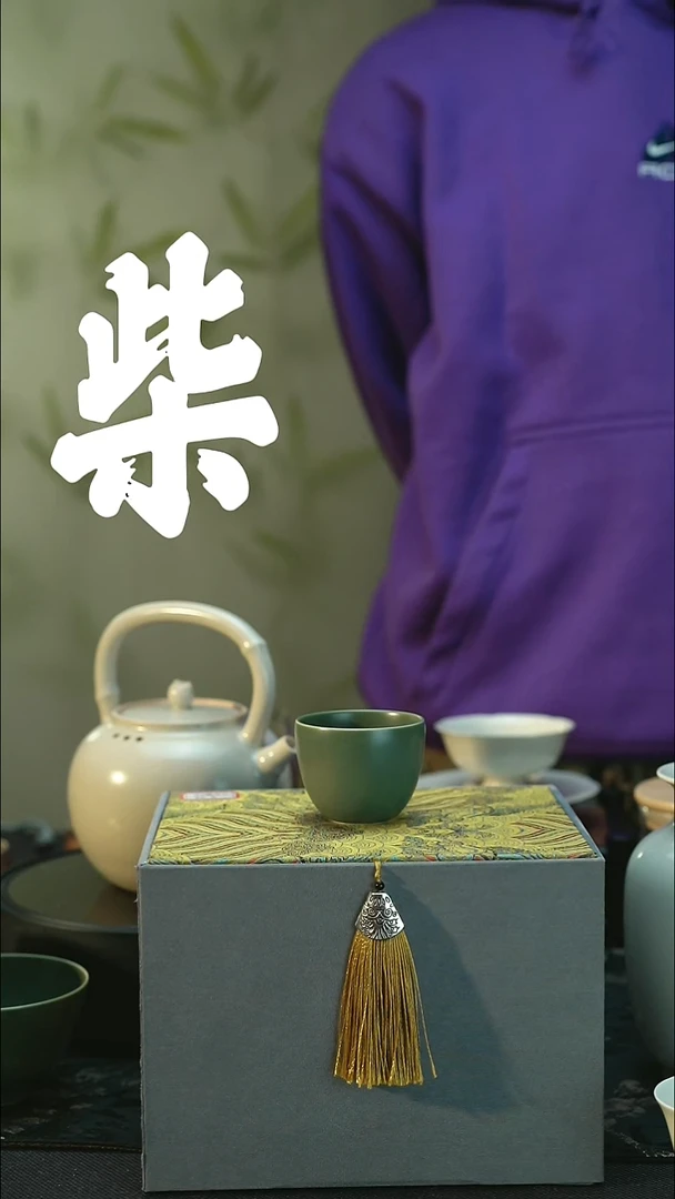 陶瓷全品 邛窑青瓷  一口杯