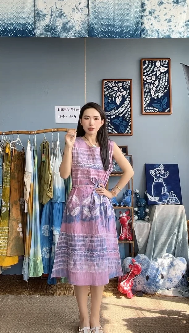 粉蓝铜钱花背心裙J172