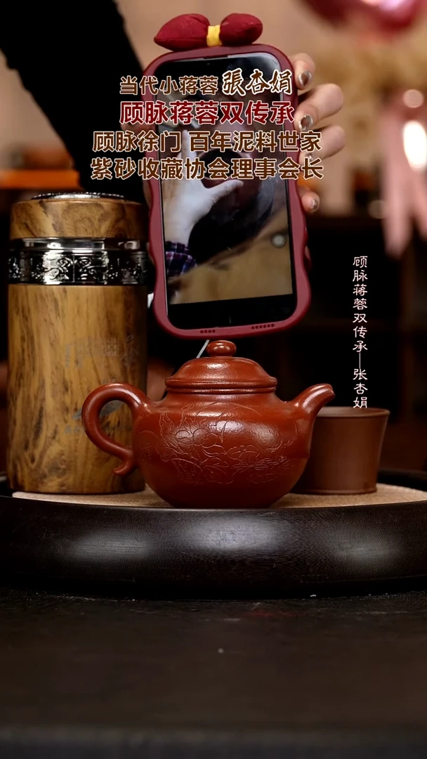 茶壶紫砂ZXJ50 莲子 龙山大红泥  280cc