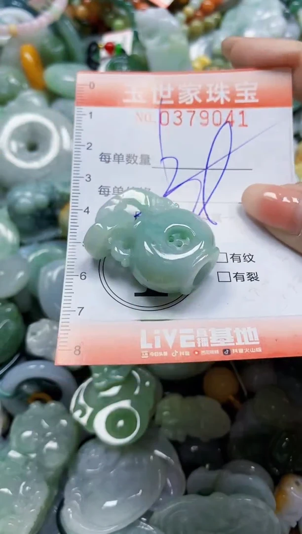 颈饰未镶嵌翡翠闪购0379041多样性发其一