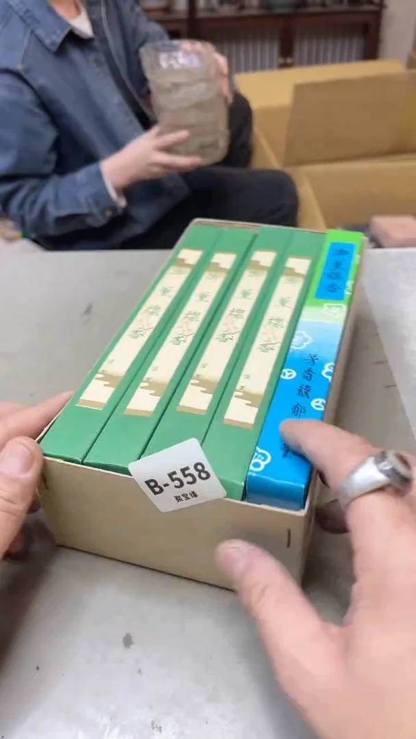 【闪购商品】瓷片558  聚宝缘  二号店