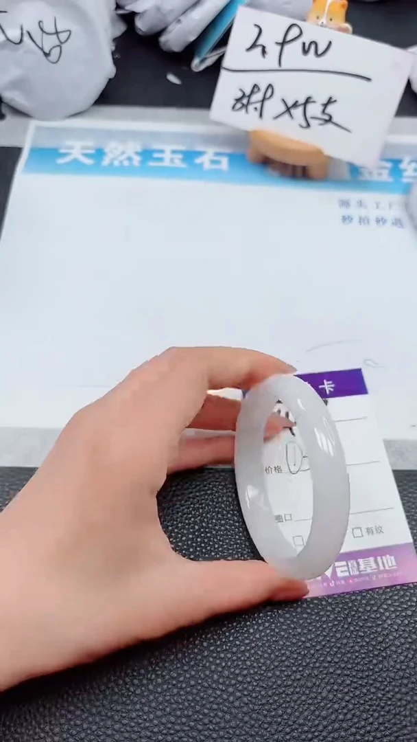 【闪购商品】石英质玉手镯未镶嵌493