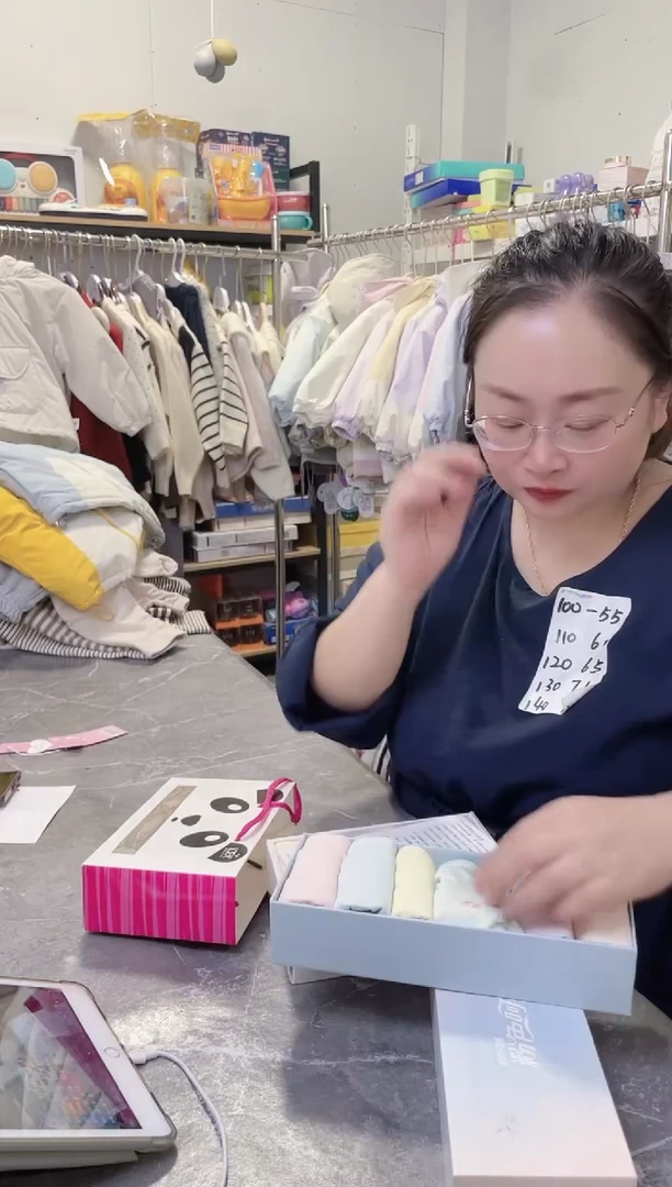 粉色呵护纯色一盒6条