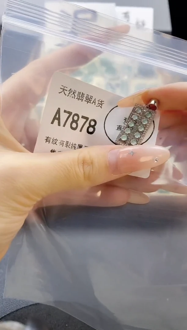 吊坠(赠链)未镶嵌翡翠天然翡翠A货