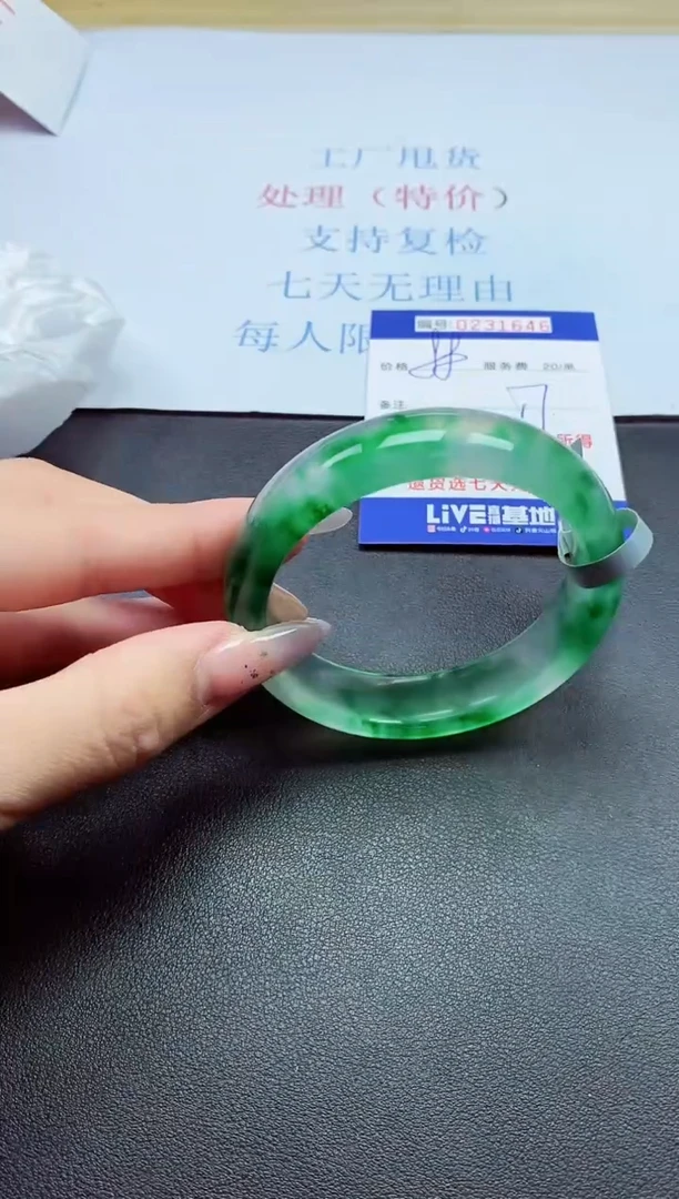 以实物为准0000231646