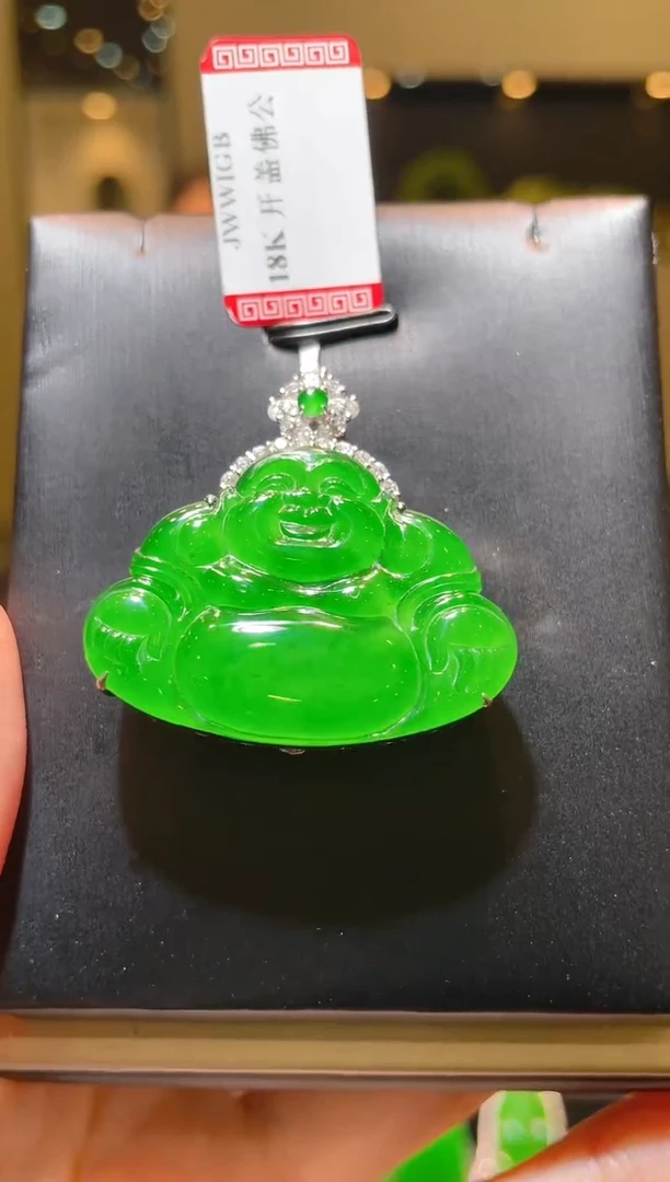 【闪购商品】翡翠吊坠(赠链)18K金镶嵌A63