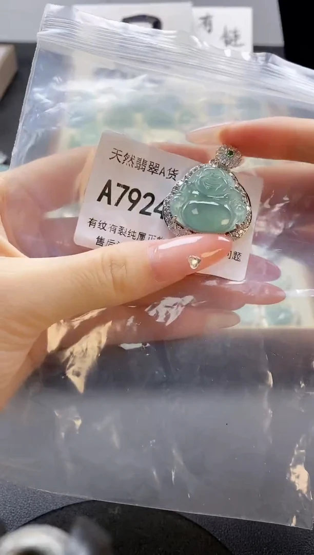 吊坠(赠链)未镶嵌翡翠天然翡翠A货