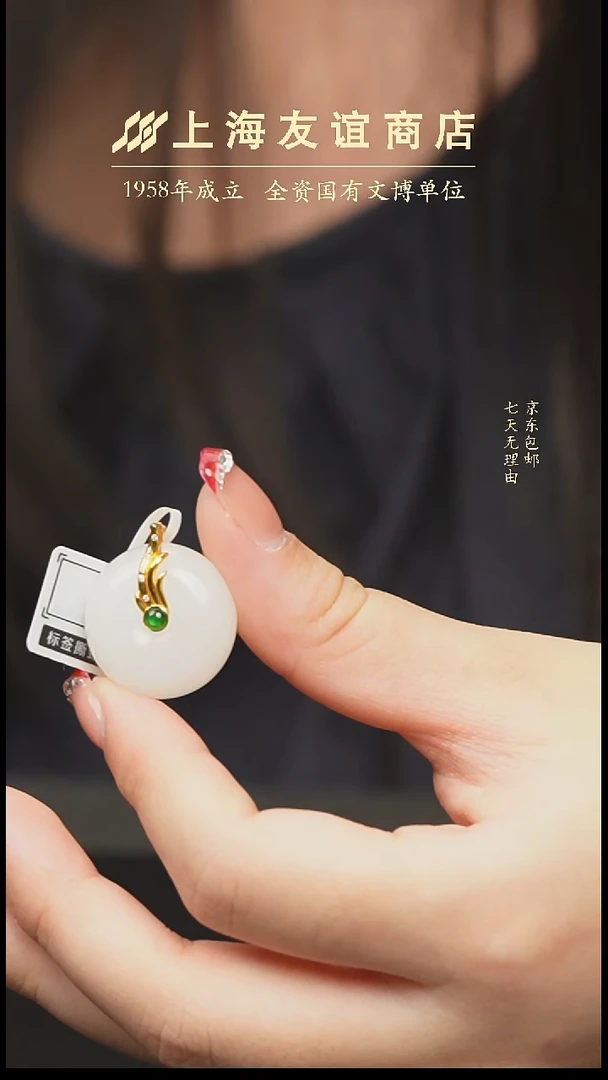 吊坠(不含链)未镶嵌和田玉XR697平安扣