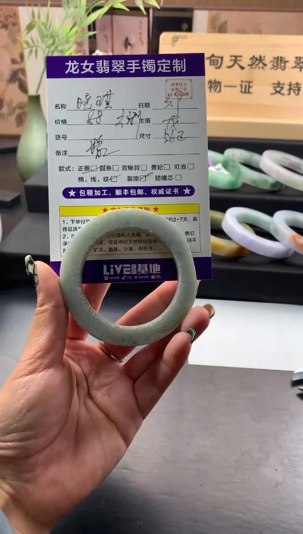 【闪购商品】定制翡翠翡翠手镯未镶嵌翡翠手镯定制