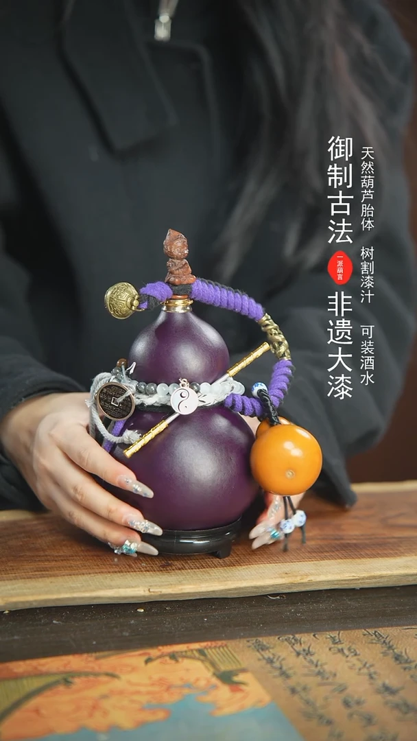 【闪购商品】381号精品大漆酒葫芦防腐防渗装水茶酒