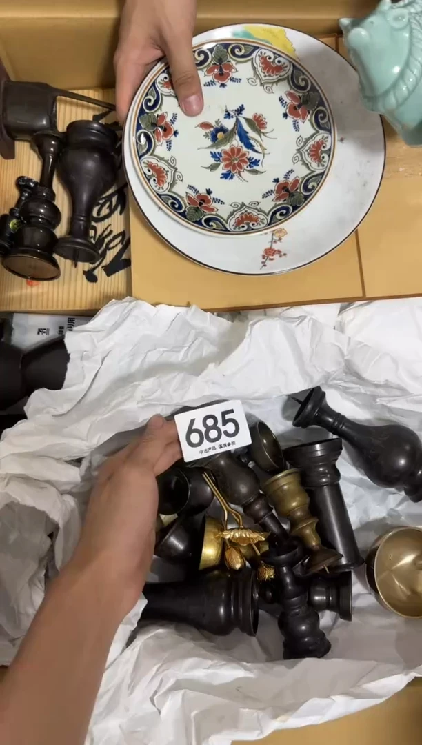 11教****长685单品单价 谨慎参拍