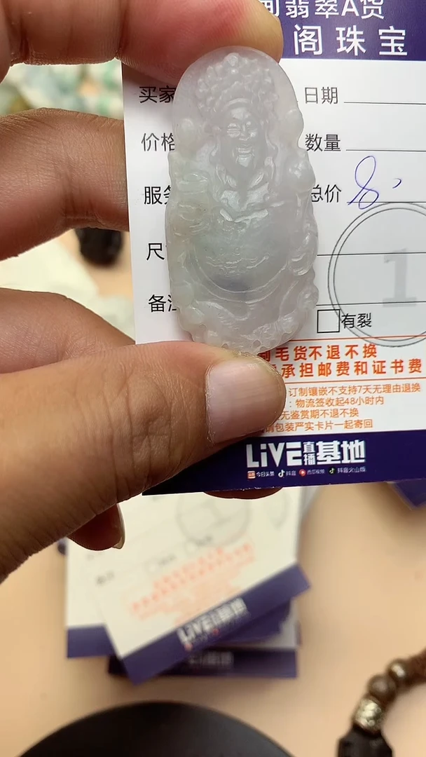 未镶嵌定制翡翠翡翠1