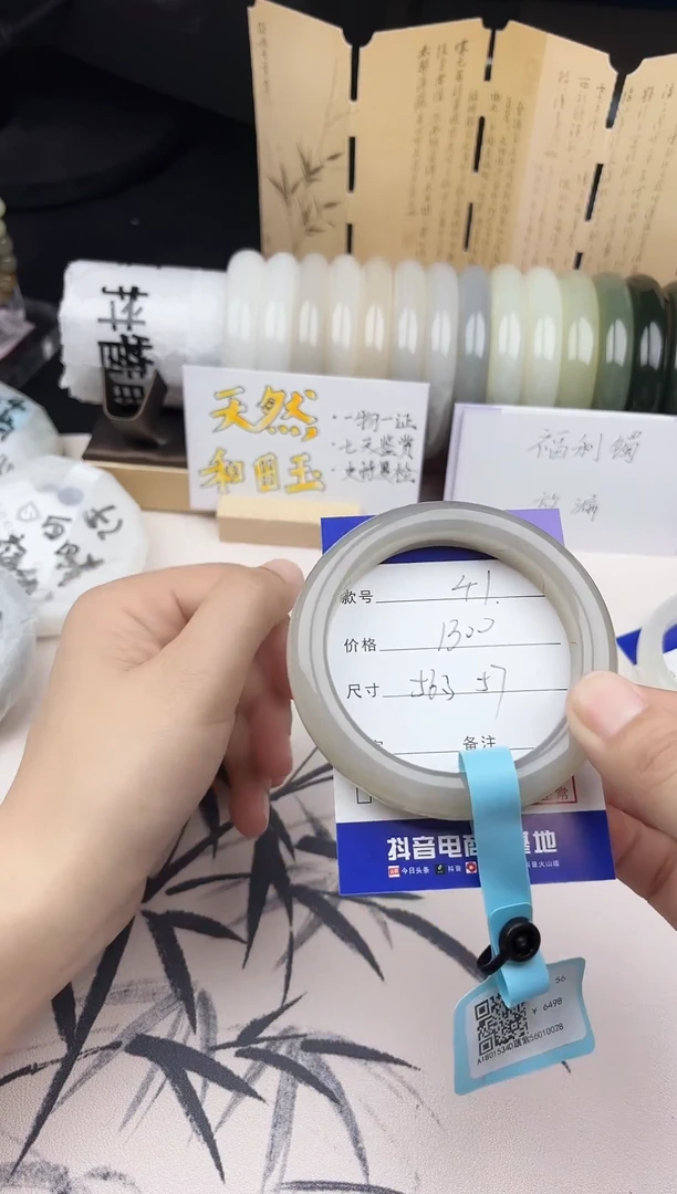 【闪购商品】和田玉手镯未镶嵌41
