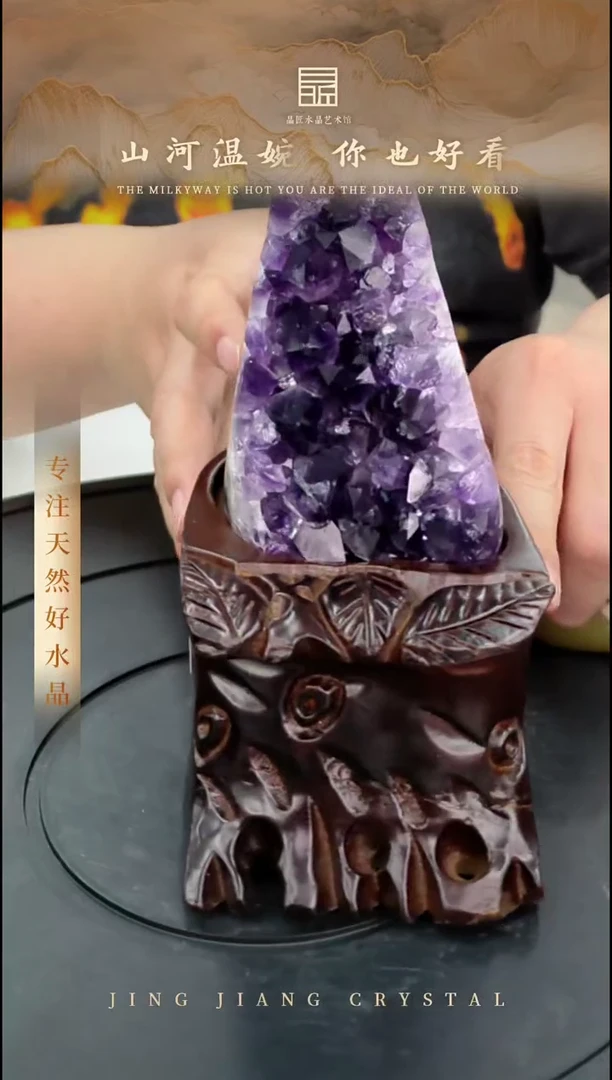 摆件未镶嵌水晶紫晶块摆件 Y10299