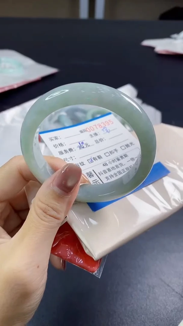 未镶嵌手镯翡翠25