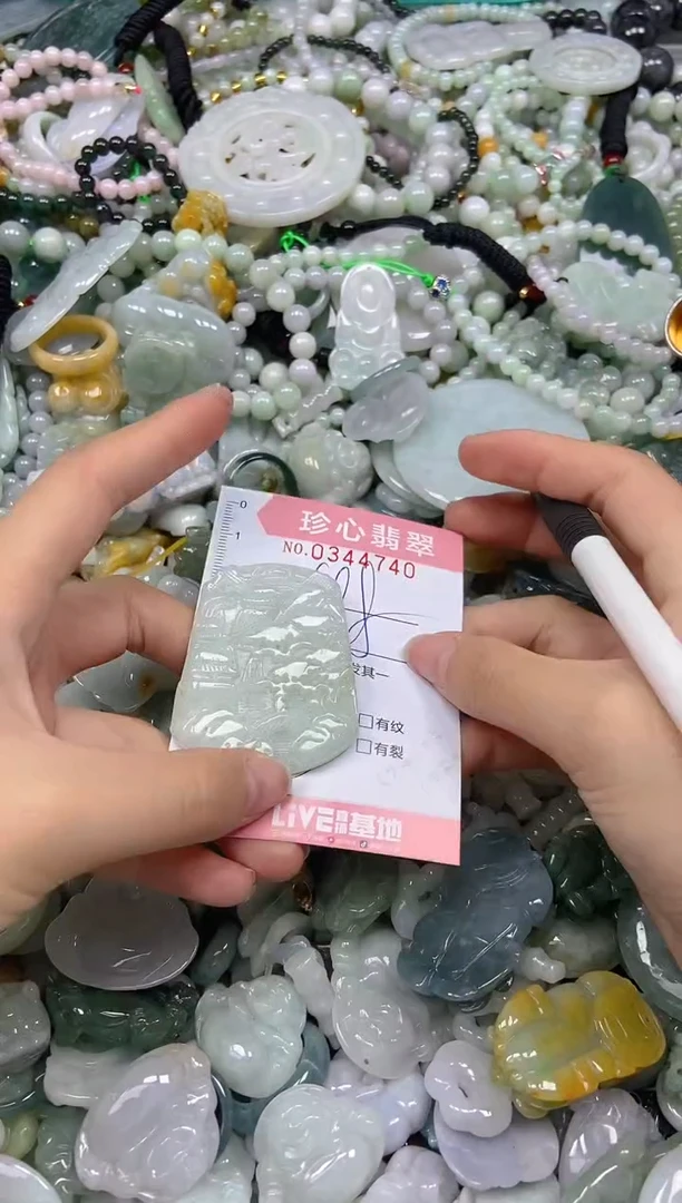 颈饰未镶嵌翡翠闪购0344740