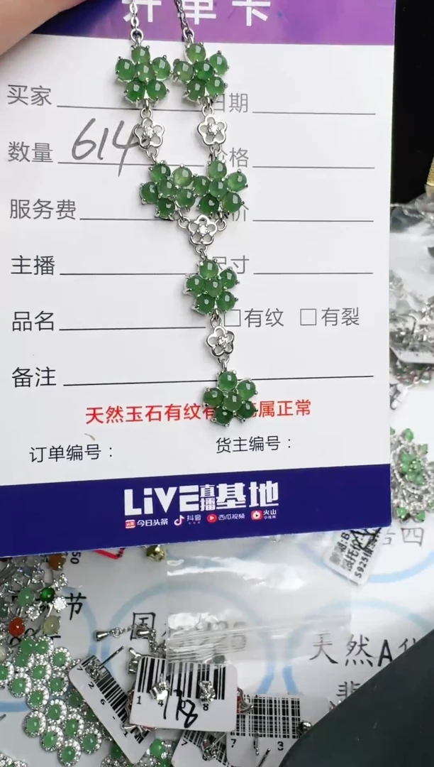 银S925镶嵌戒指翡翠K*1111