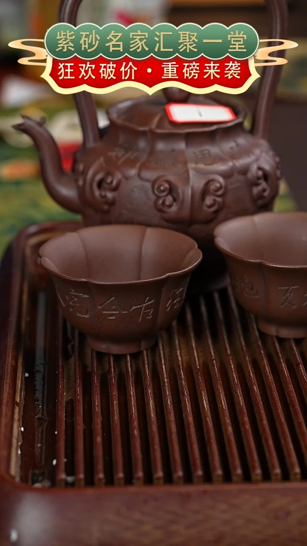 茶壶紫砂宜兴紫砂