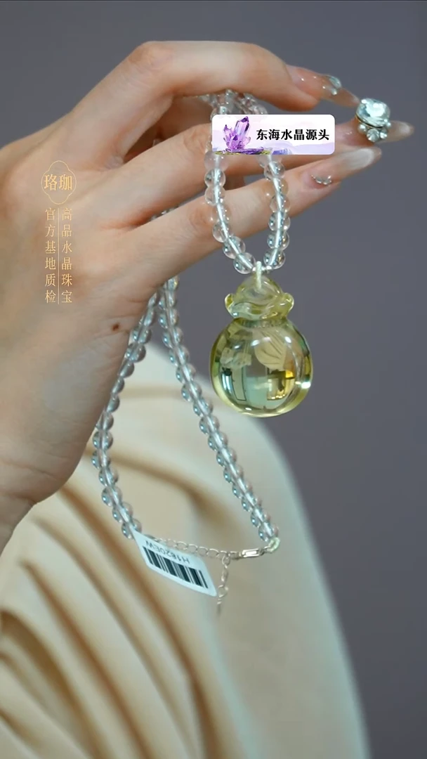 颈饰银S925镶嵌水晶黄水晶钱袋白水晶925银项链