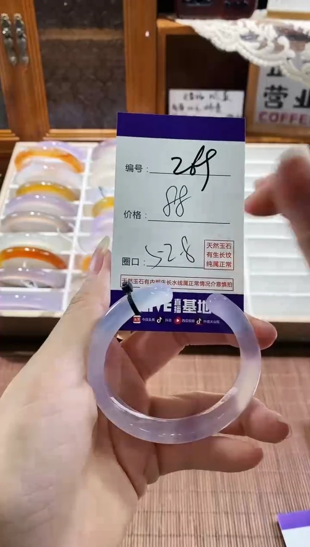 手镯玛瑙/玉髓未镶嵌269