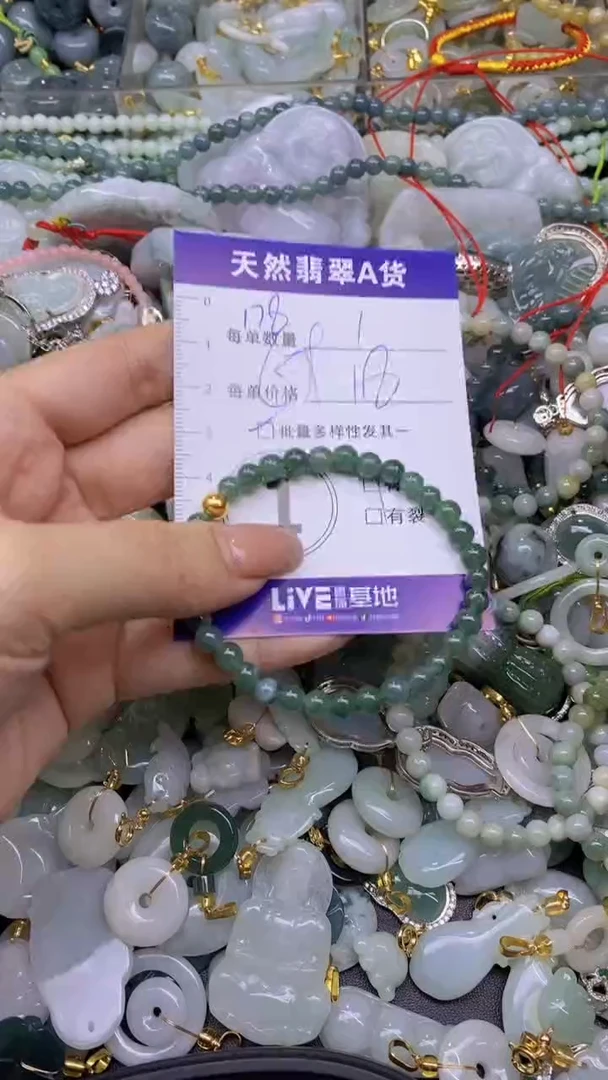 翡翠未镶嵌颈饰天然翡翠A货吊坠批量多样性发其一