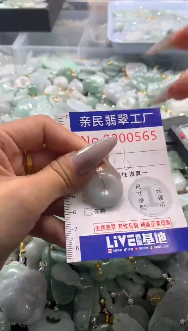 颈饰未镶嵌翡翠565
