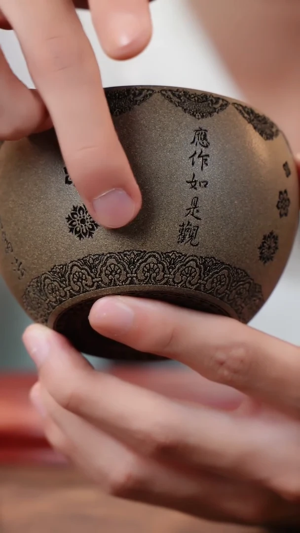 茶杯紫砂金刚经青段缸杯