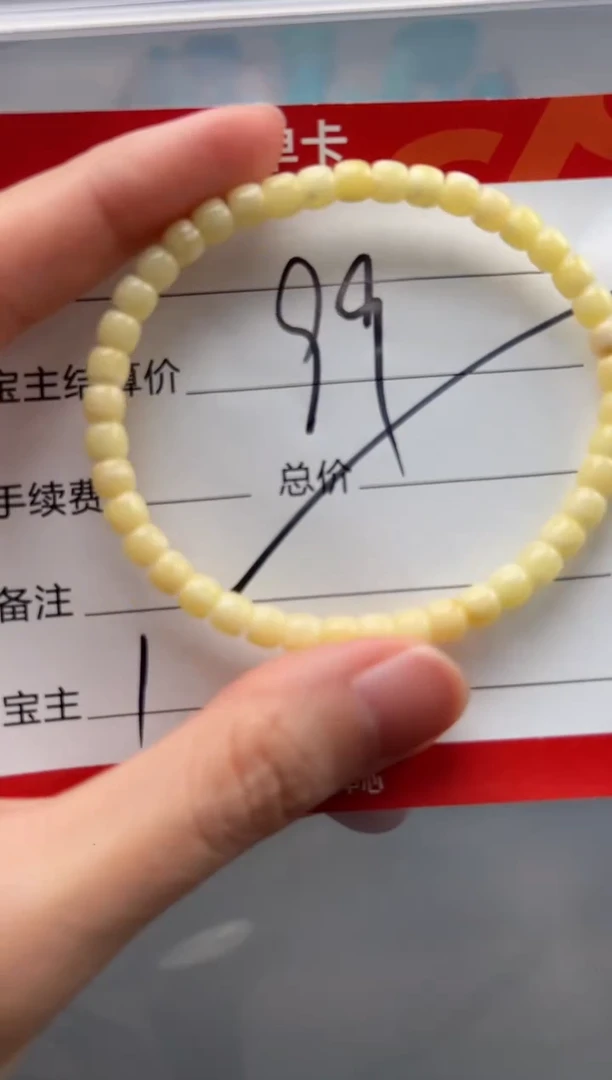 未镶嵌蜜蜡裸石手串多样性发货