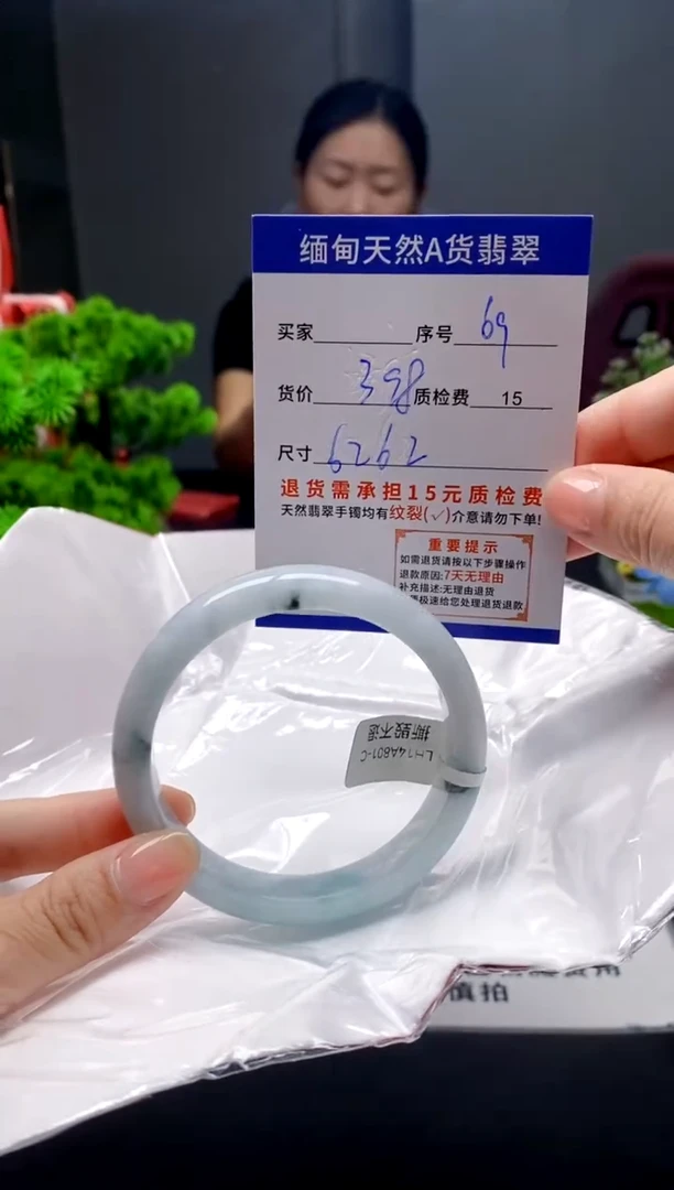 未镶嵌手镯翡翠69缅甸天然A货翡翠需包容瑕疵，介意慎拍