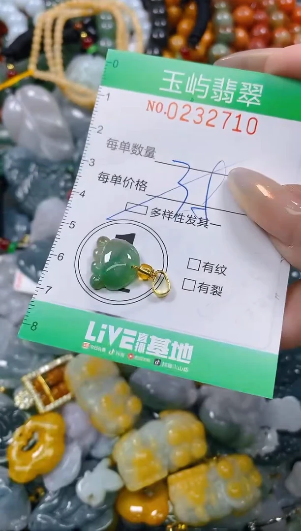 颈饰未镶嵌翡翠闪购0232710多样性发其一