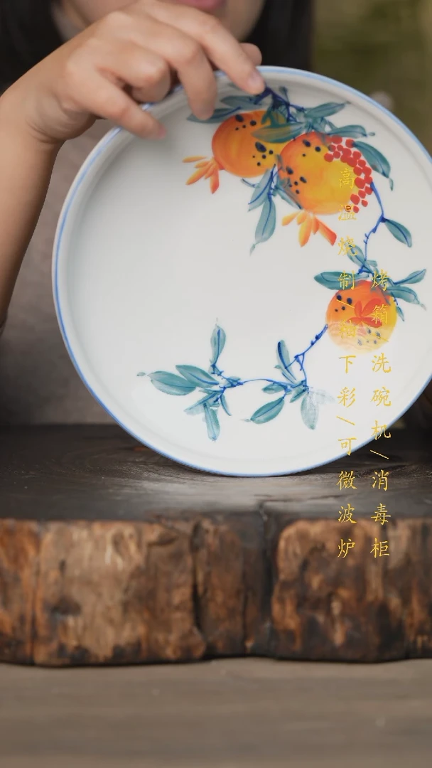 【闪购商品】碗景德镇高温釉下彩可微波烤箱洗碗机