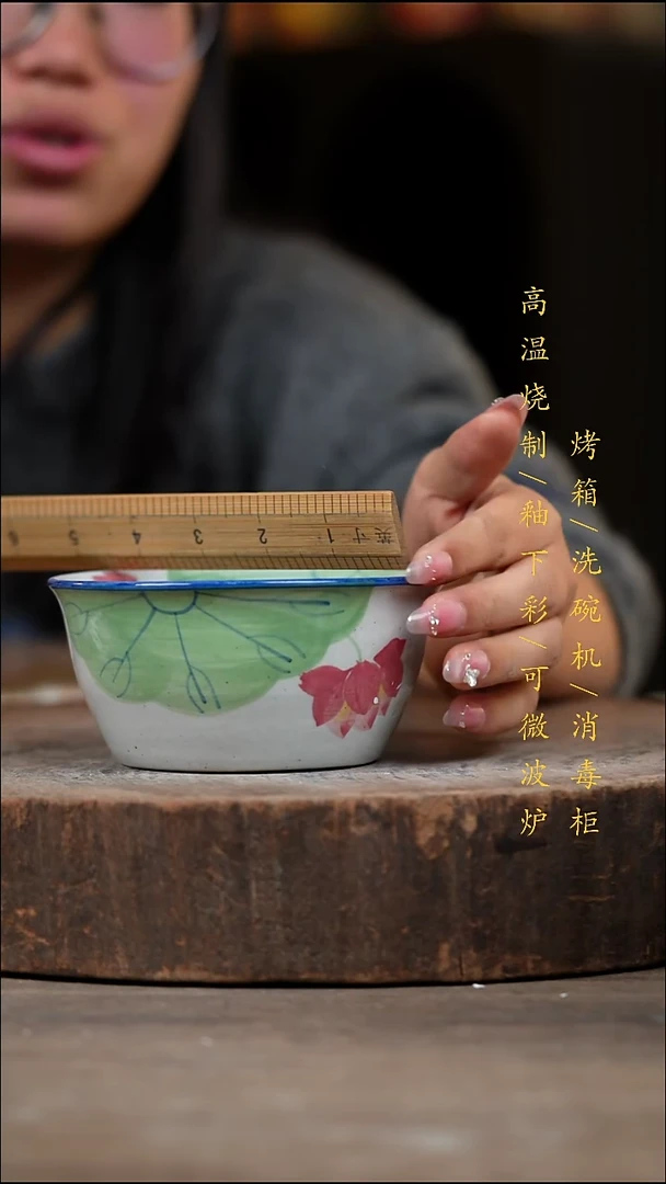 瓷片景德镇高温釉下彩（食品级）
