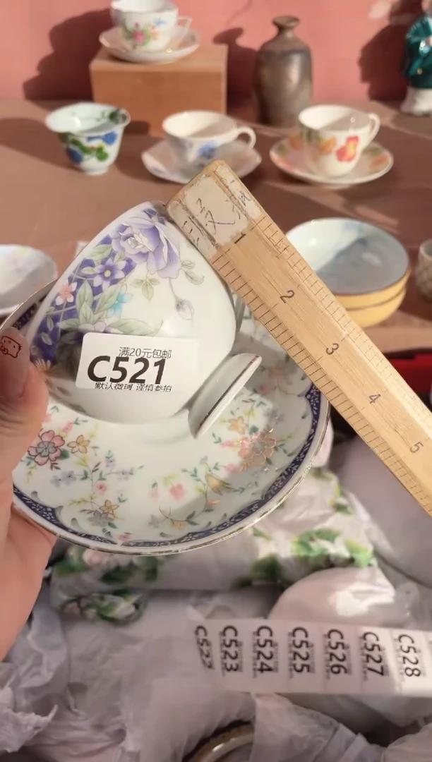 瓷片?****࿐瓷器瓷器C521