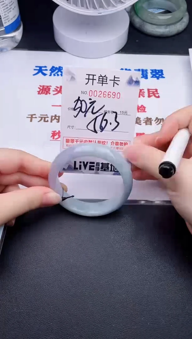 未镶嵌手镯翡翠90
