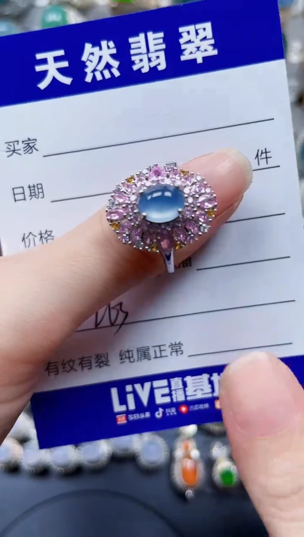 银S925镶嵌戒指翡翠263
