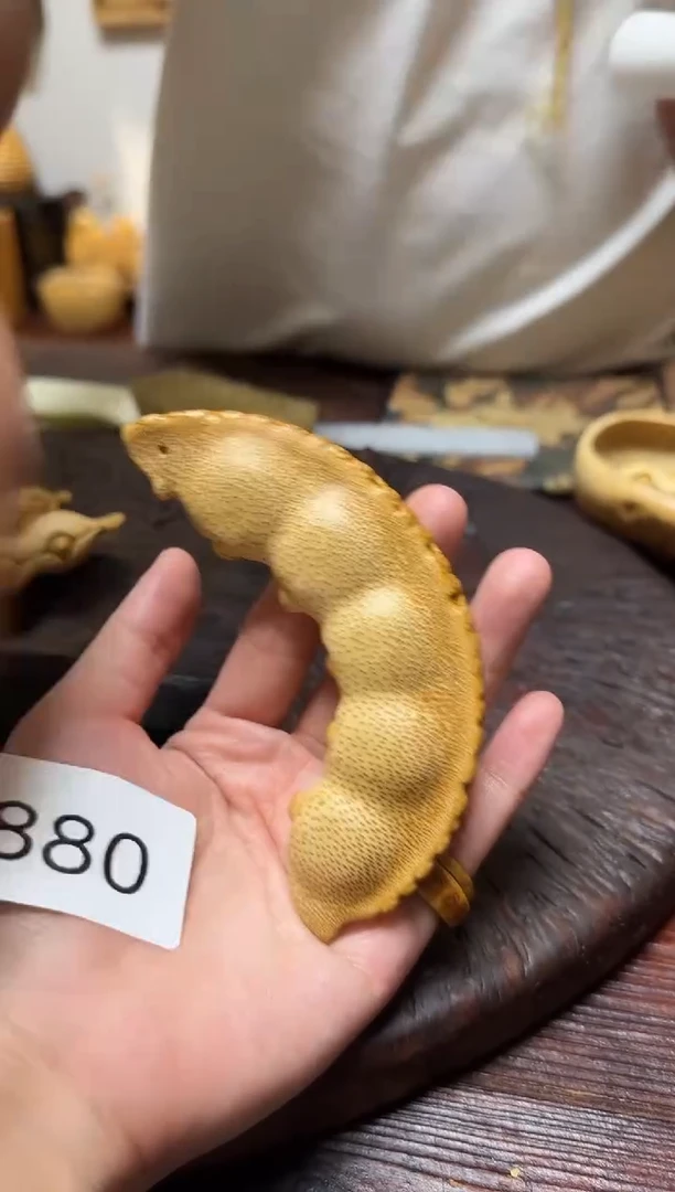 竹880竹根竹根竹根竹根豆