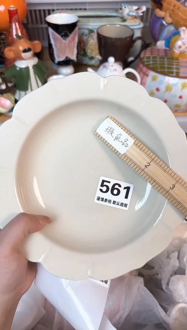 瓷片561默认微瑕15包邮库存1件