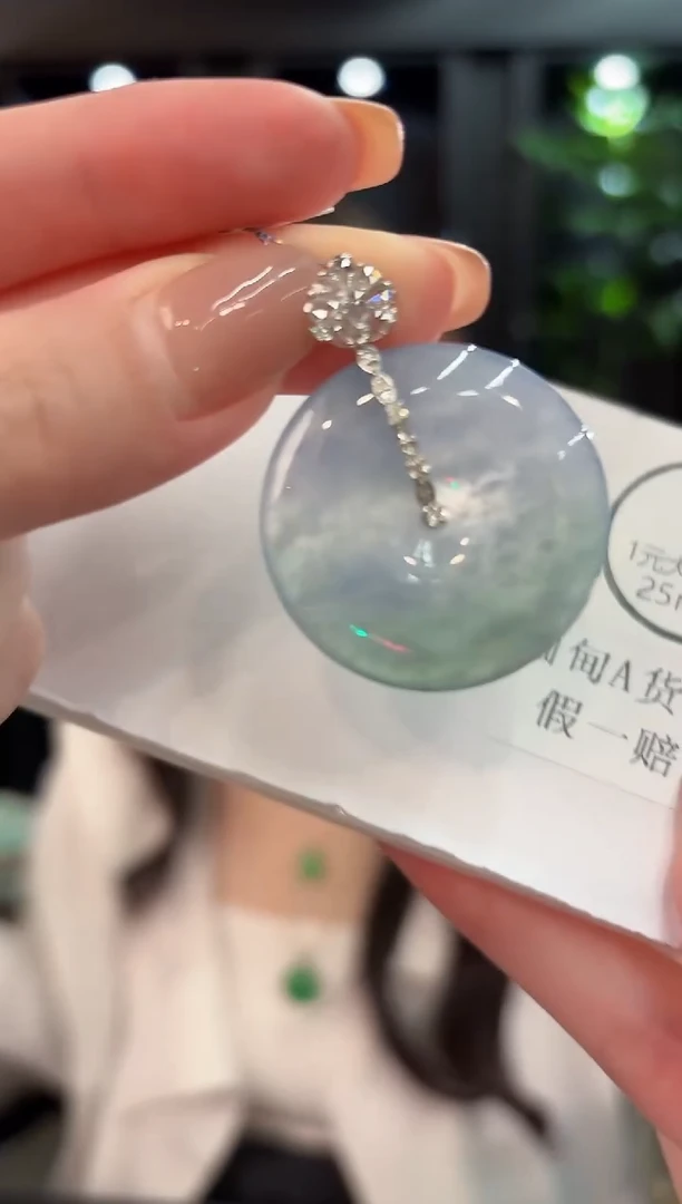 吊坠(不含链)18K金镶嵌翡翠 缅甸A货/支持复检/一件