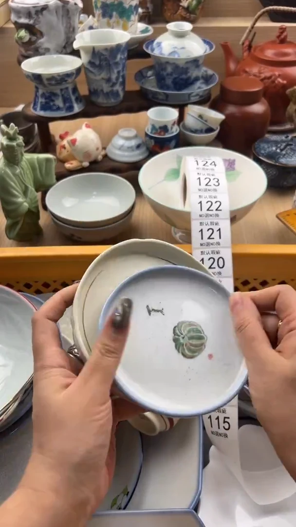 115默认微瑕，满20元包邮