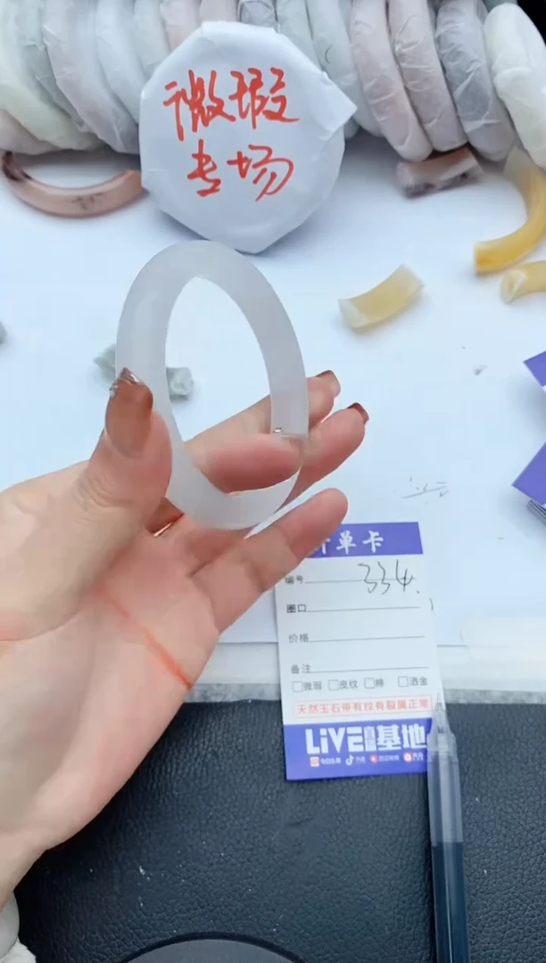 【闪购商品】石英质玉手镯未镶嵌333+58/59