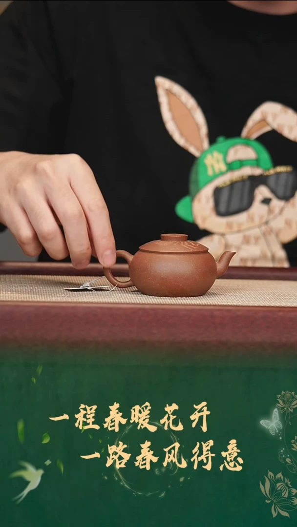 宜兴紫砂 香玉堂 老段 富甲一方