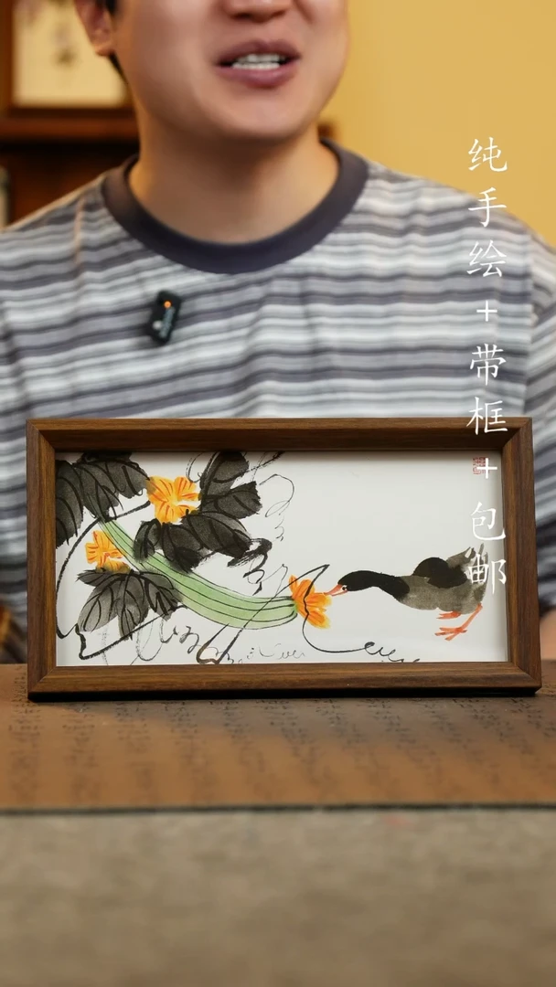 国画15*27.5原创纯手绘国风国画摆台